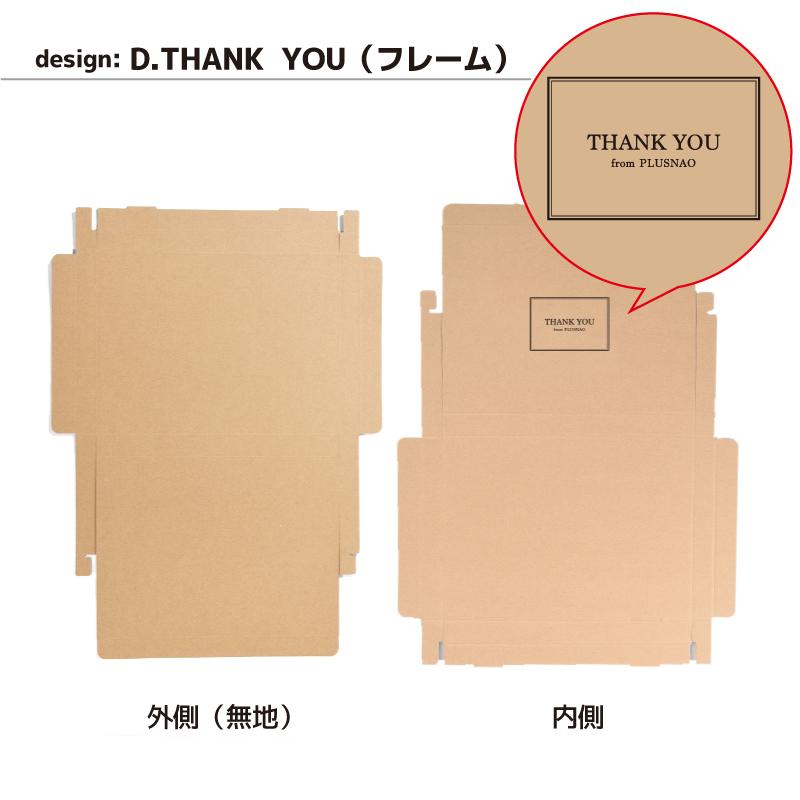 クリックポスト ゆうパケット 箱 段ボール 250枚セット プリント A4 324 240 30mm ダンボール 梱包用 外装 デザインボックス ギフ :box-39039:プラスナオYahoo!店 - 通販 - Yahoo!ショッピング クリックポスト ゆうパケット 箱 段ボール 250枚セット プリント A4 324 240 30mm ダンボール 梱包用 外装 デザインボックス ギフ :box-39039:プラスナオYahoo!店 - 通販 - Yahoo!ショッピング