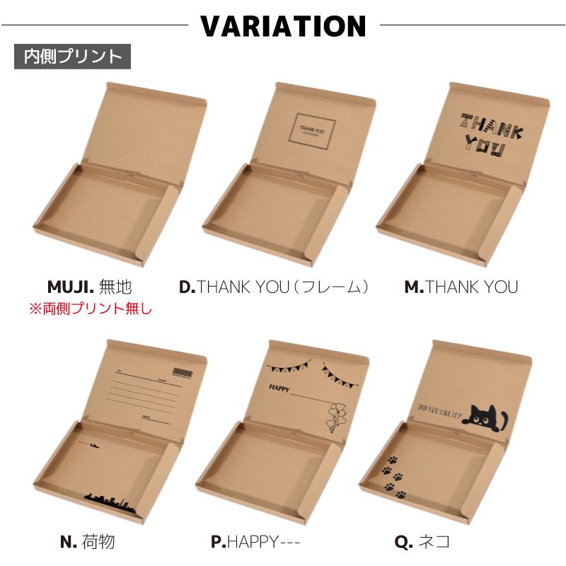 クリックポスト ゆうパケット 箱 段ボール 250枚セット プリント A4 324 240 30mm ダンボール 梱包用 外装 デザインボックス ギフ :box-39039:プラスナオYahoo!店 - 通販 - Yahoo!ショッピング クリックポスト ゆうパケット 箱 段ボール 250枚セット プリント A4 324 240 30mm ダンボール 梱包用 外装 デザインボックス ギフ :box-39039:プラスナオYahoo!店 - 通販 - Yahoo!ショッピング