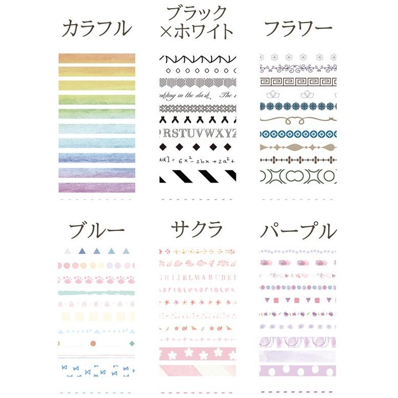 【7821】海外　マステ　5m巻売り　ラメ加工+カッティング　お花系 7821】海外 マステ 5m巻売り ラメ加工+カッティング お花系