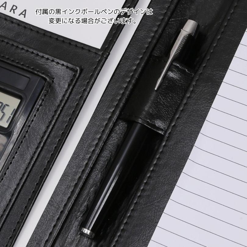 AKB0048 バインダー ビジネスバインダー クリップボード ポケット付きバインダー A4 電卓 8