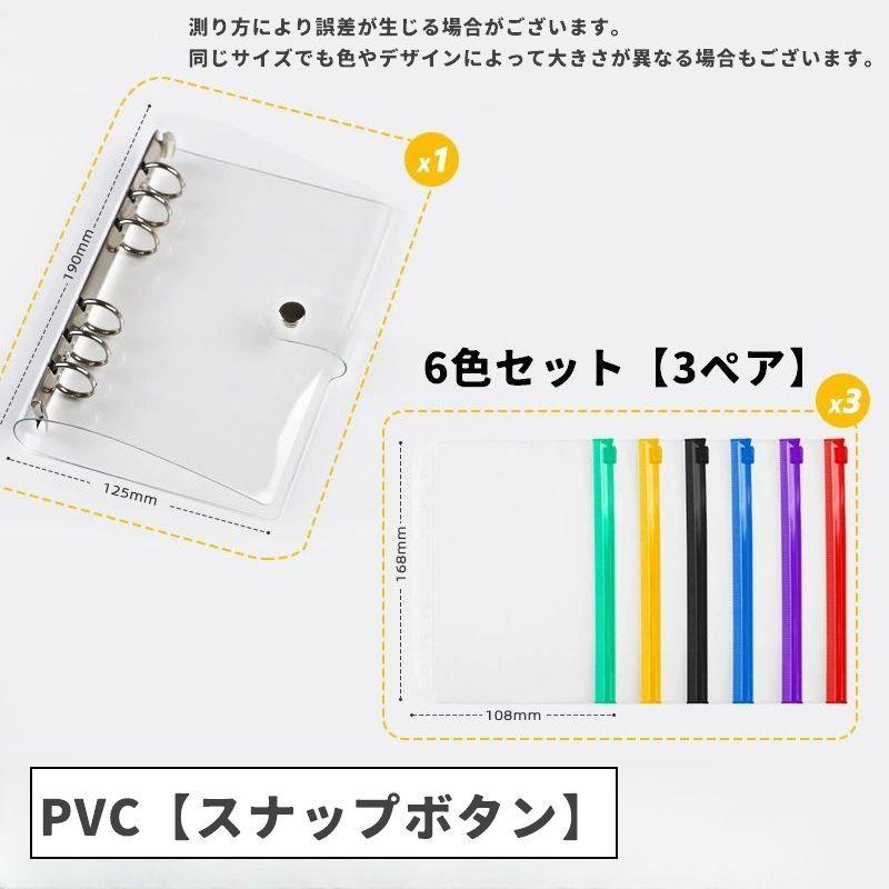 バインダー A6 6穴 リングファイル 手帳型 バインダーポケット付き