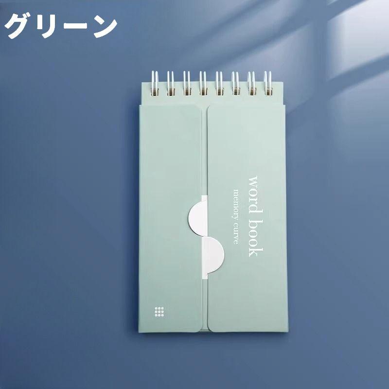 plusnao 単語帳 単語カード 暗記カード A7 176項目 単品 1個