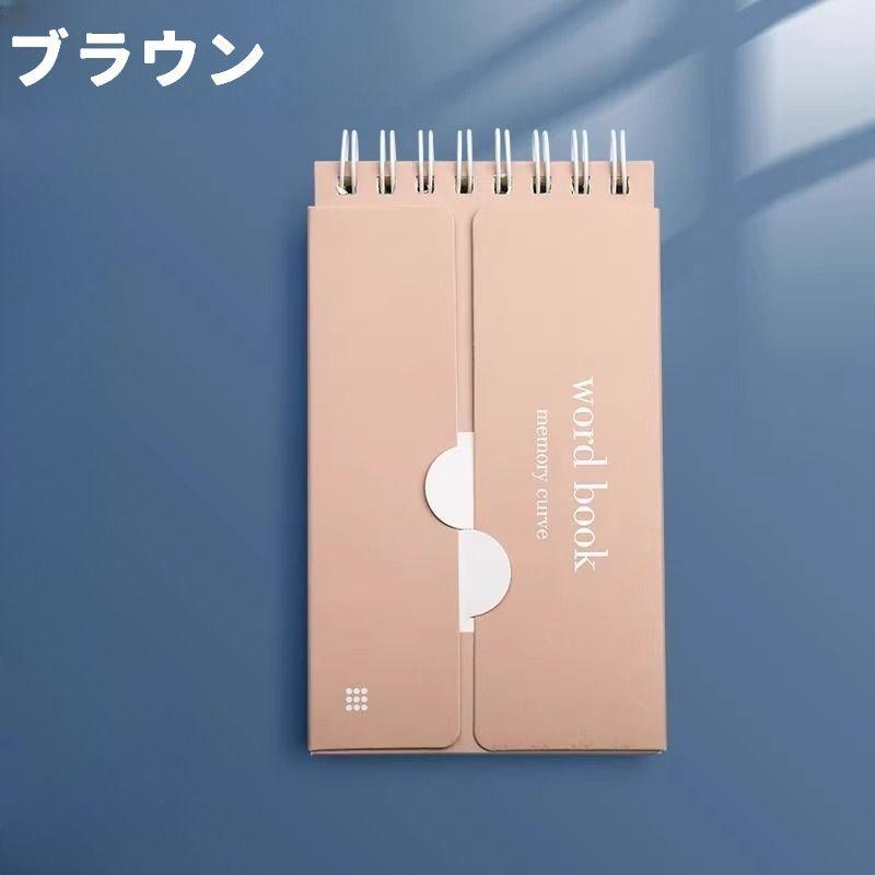 単語帳など Amazon | HAKSE＋LAB 単語帳 単語カード 暗記カード 単語ノート 暗記