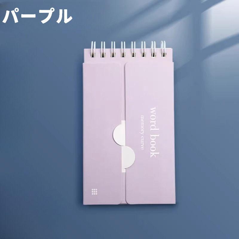 plusnao（プラスナオ） 単語帳 単語カード 暗記カード A7 176項目 単品