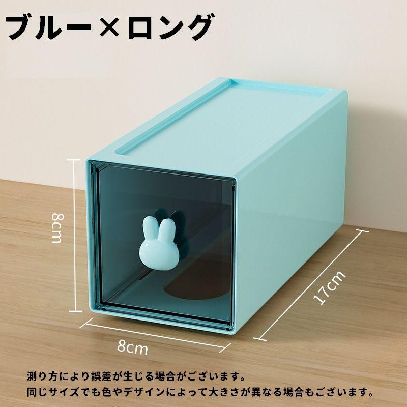 卓上収納ケース 収納ボックス ミニチェスト 1段 引き出し 小物入れ