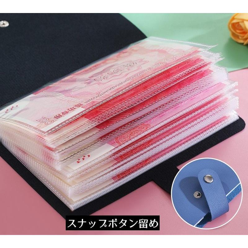 貯金ファイル お札ケース お札入れ PUレザー 手帳型 大容量 100枚収納