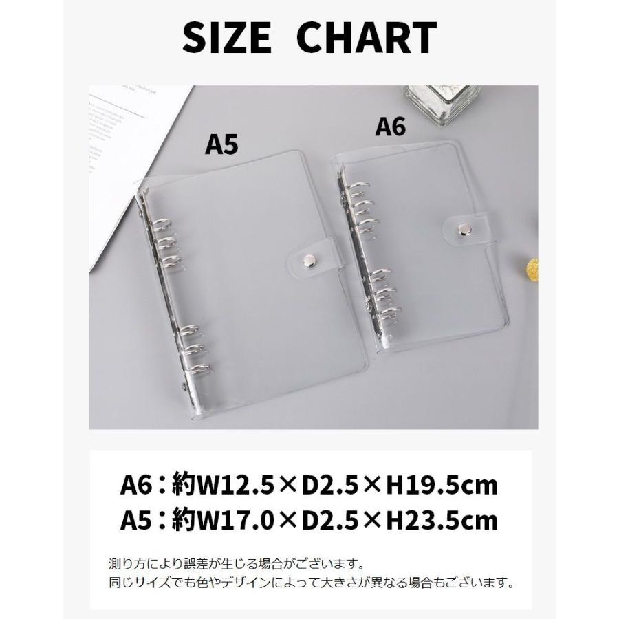 シール帳バインダー バインダー リングファイル 手帳型 A5 A6 6穴