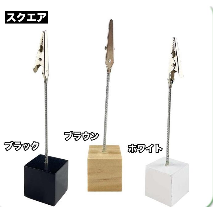 plusnao（プラスナオ） メモスタンド 4個セット メモクリップ メモ立て