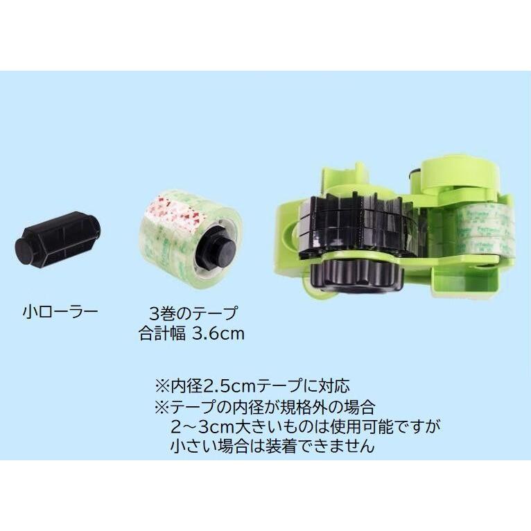テープカッター 35mm 46mm テープディスペンサー 一定 同じ長さ 手回し