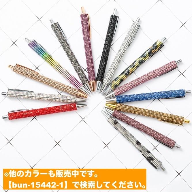 ボールペン 単品 1本 文房具 文具 ラインストーン キラキラ 華やか