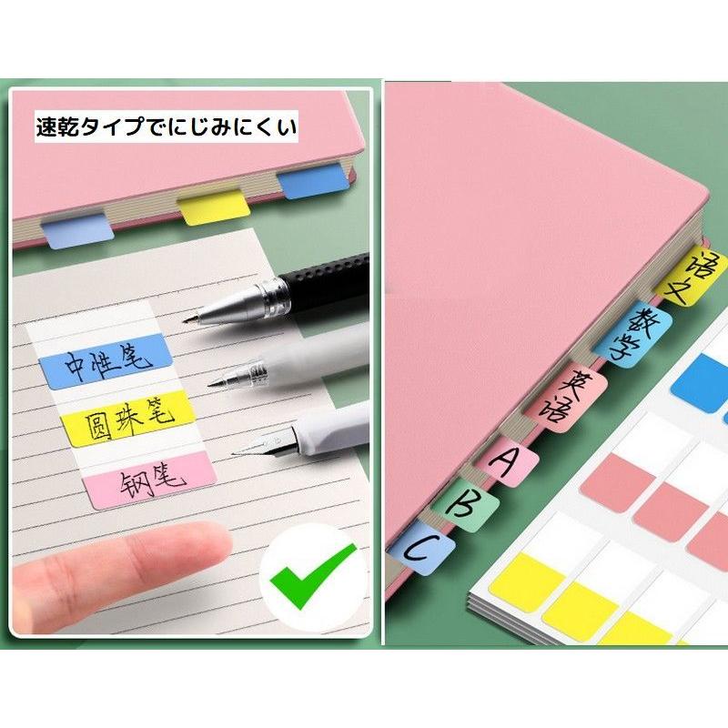 付箋 ふせん インデックス付せん 付箋シール 文房具 ステッカー ノート