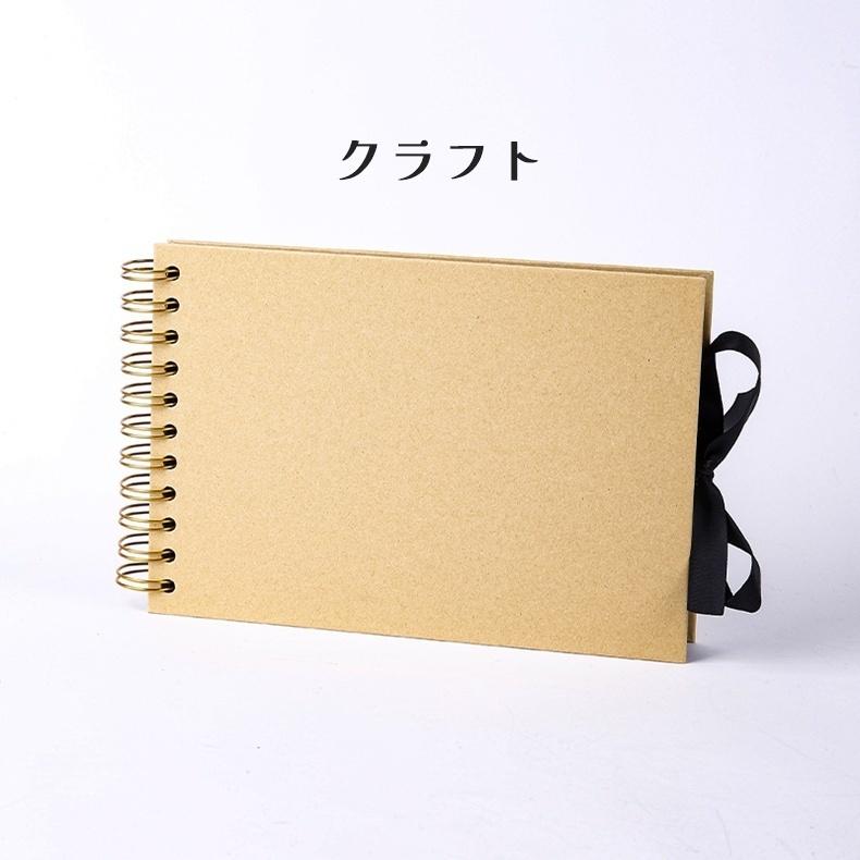 plusnao（プラスナオ） アルバム スクラップブック A5サイズ リボン
