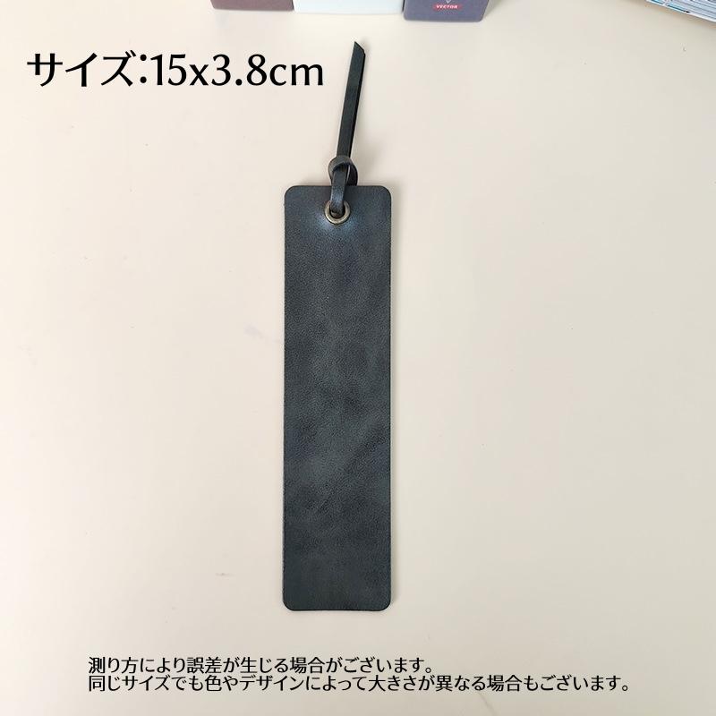 ブックマーク しおり 単品 無地 ブックマーカー レザー調 シンプル おしゃれ 栞 便利 読書 プレゼント 文具 事務用品 オフィス用品 キャット ブ | plusnao | 15