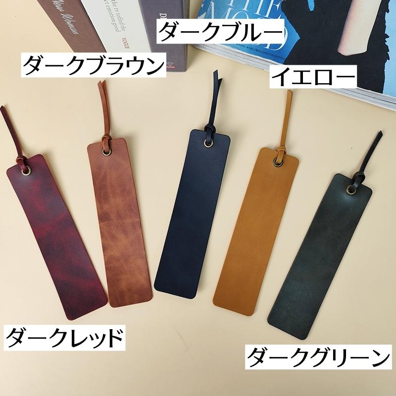 ブックマーク しおり 単品 無地 ブックマーカー レザー調 シンプル おしゃれ 栞 便利 読書 プレゼント 文具 事務用品 オフィス用品 キャット ブ | plusnao | 16