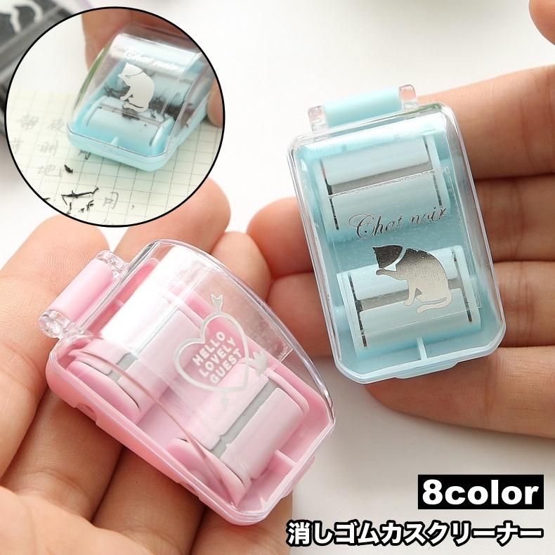 plusnao（プラスナオ） 消しゴムカスクリーナー ミニクリーナー 卓上