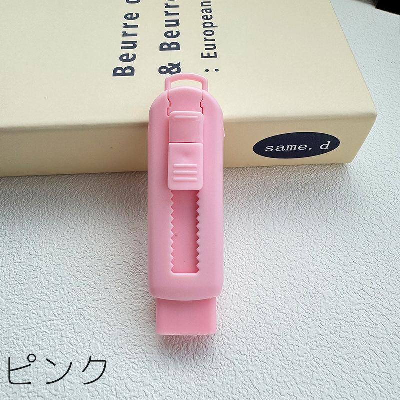 消しゴム スライド式 スティック型 カッター型 カラー 色付き かわいい
