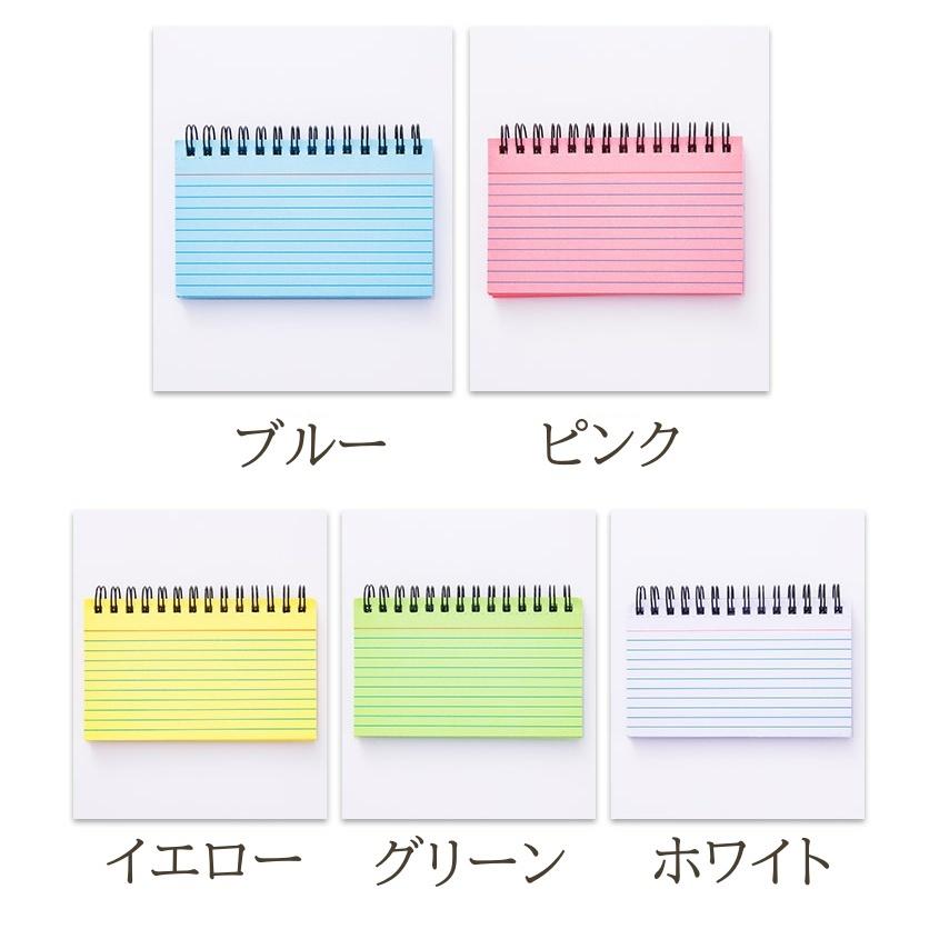 plusnao メモ帳 横向き 50枚 ミニサイズ ミニメモ 横罫線 リング
