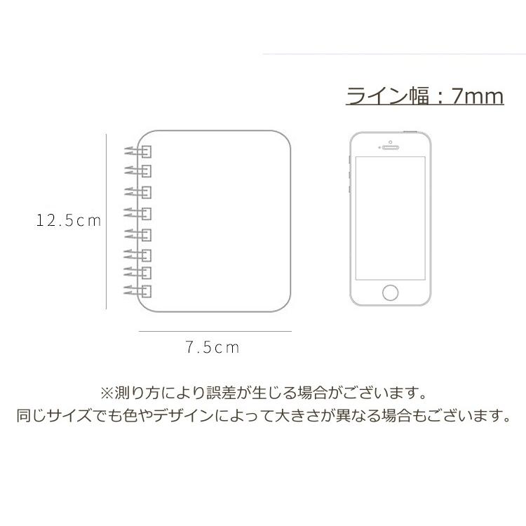 plusnao（プラスナオ） メモ帳 横向き 50枚 ミニサイズ ミニメモ 横