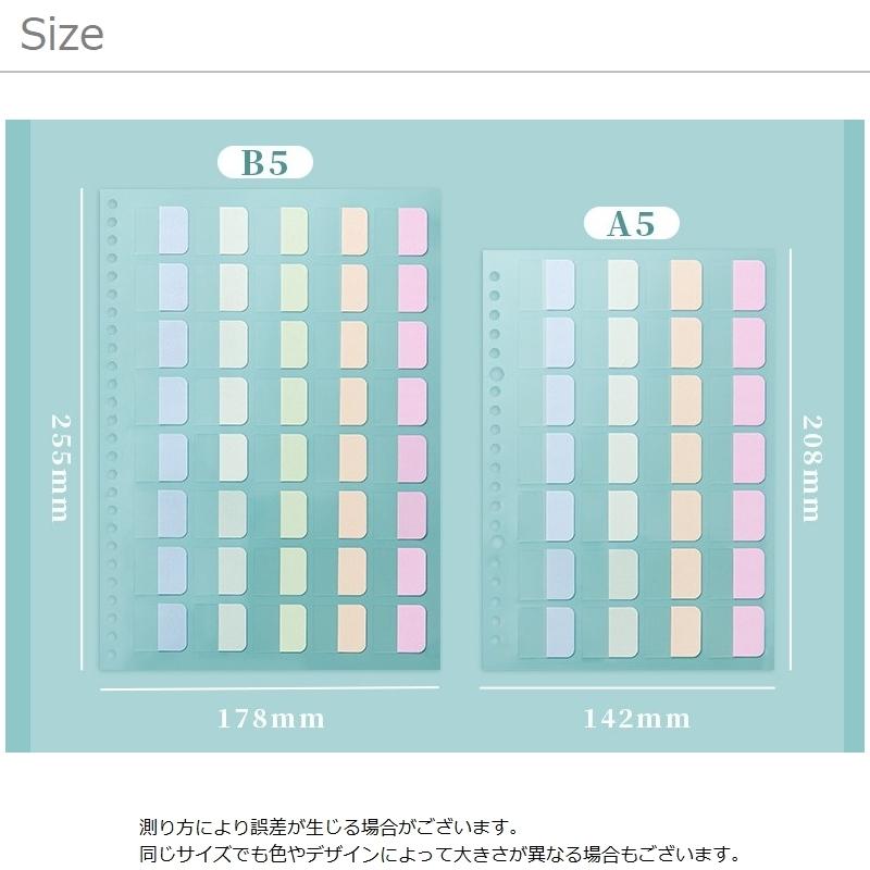インデックスシール タックインデックス ラベル 文房具 文具 手帳
