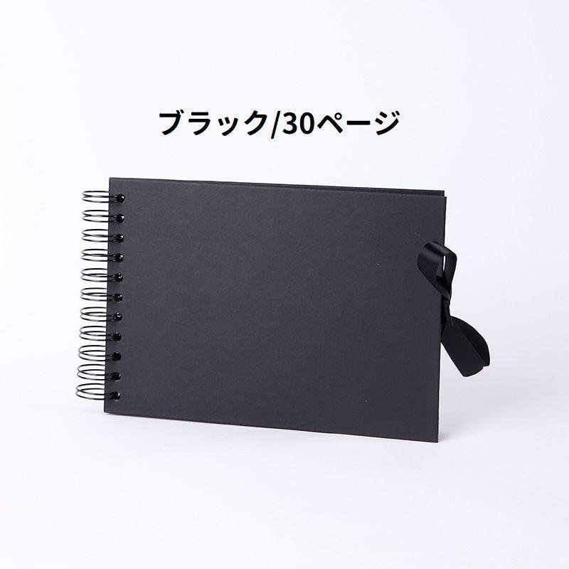 plusnao（プラスナオ） フォトアルバム A5 30ページ フリー台紙 貼る