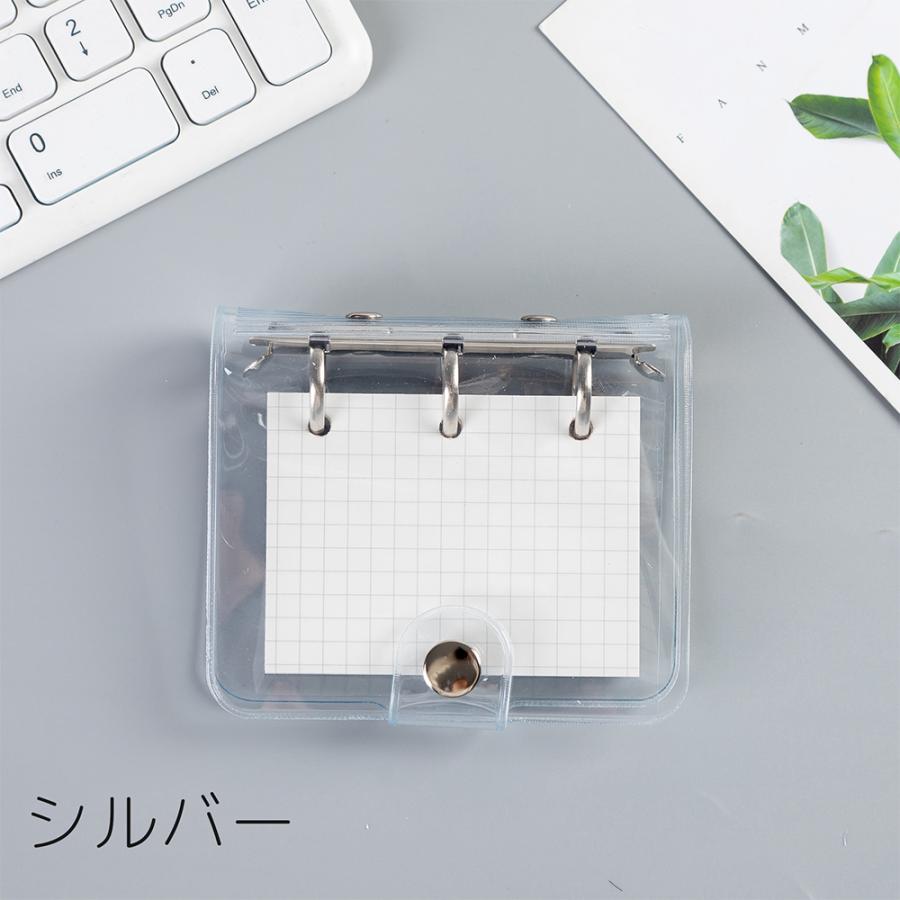 システム手帳 ミニバインダー 3穴 80枚 方眼紙 A6 透明 クリア