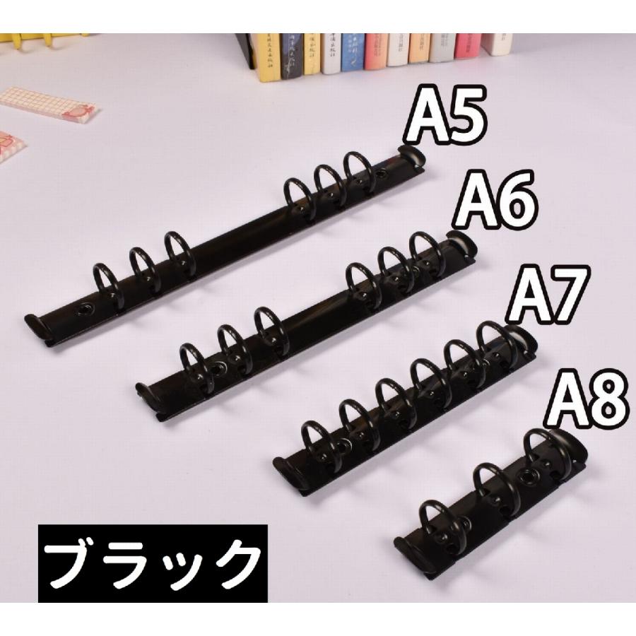 バインダー金具 A5 A6 A7 A8 3穴式 6穴式 金属製 シンプル 後付け