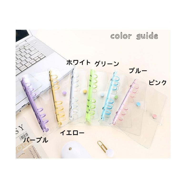 バインダー ルーズリーフ A6サイズ 6穴 クリアバインダー ホルダー DIY