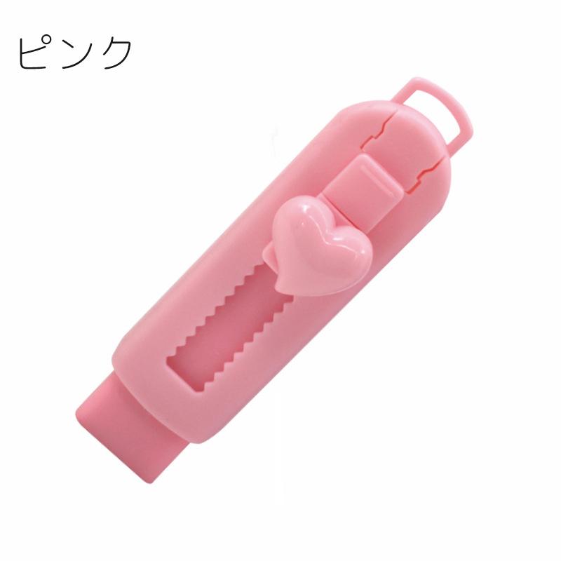 消しゴム スライド式 スティック型 カッター型 カラー 色付き かわいい