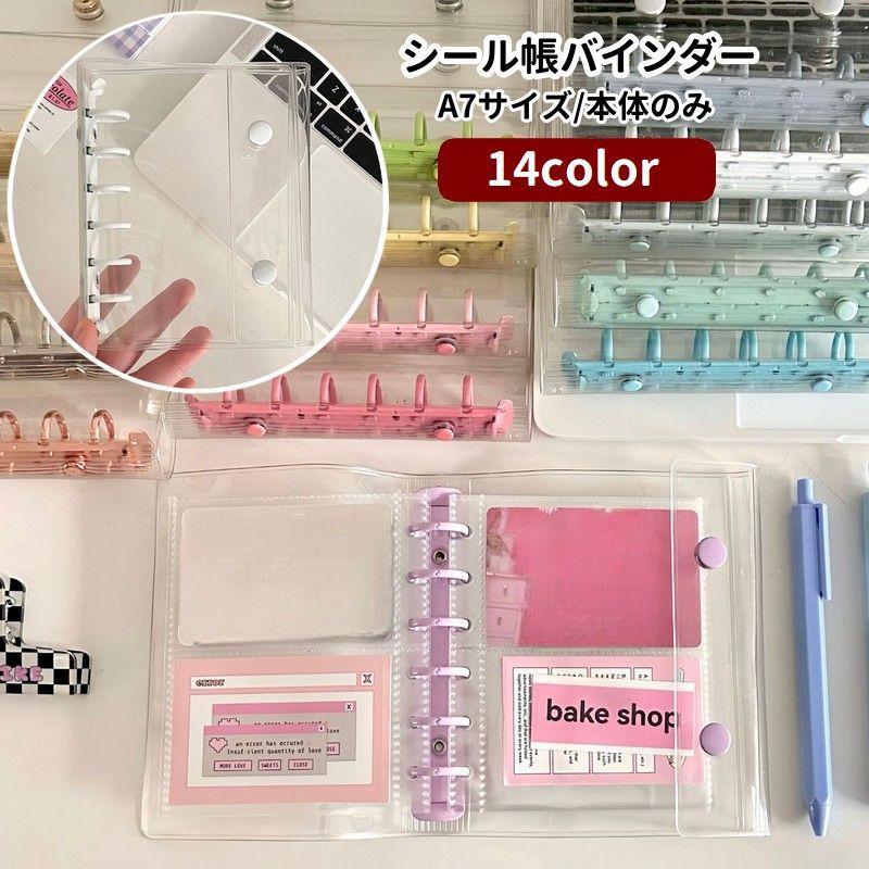 のりたま♡レオ・ロー 罗云熙 A4収納バインダー 、他 のりたま♡レオ