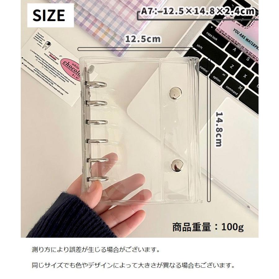 シール帳バインダー A7 6穴 手帳型 リングファイル ミニサイズ