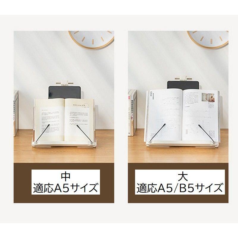 ブックスタンド 書見台 木製 卓上 倒れない レシピスタンド 見開き