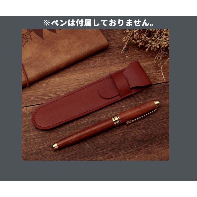 plusnao ペンケース ペン入れ ペンポーチ 1本用 筆入れ 鉛筆入れ