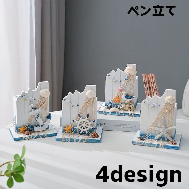 リラックマ スタンドはさみ ペンスタンド 定規 えんぴつ まとめ売り リラックマ スタンドはさみ ペンスタンド 定規 えんぴつ まとめ