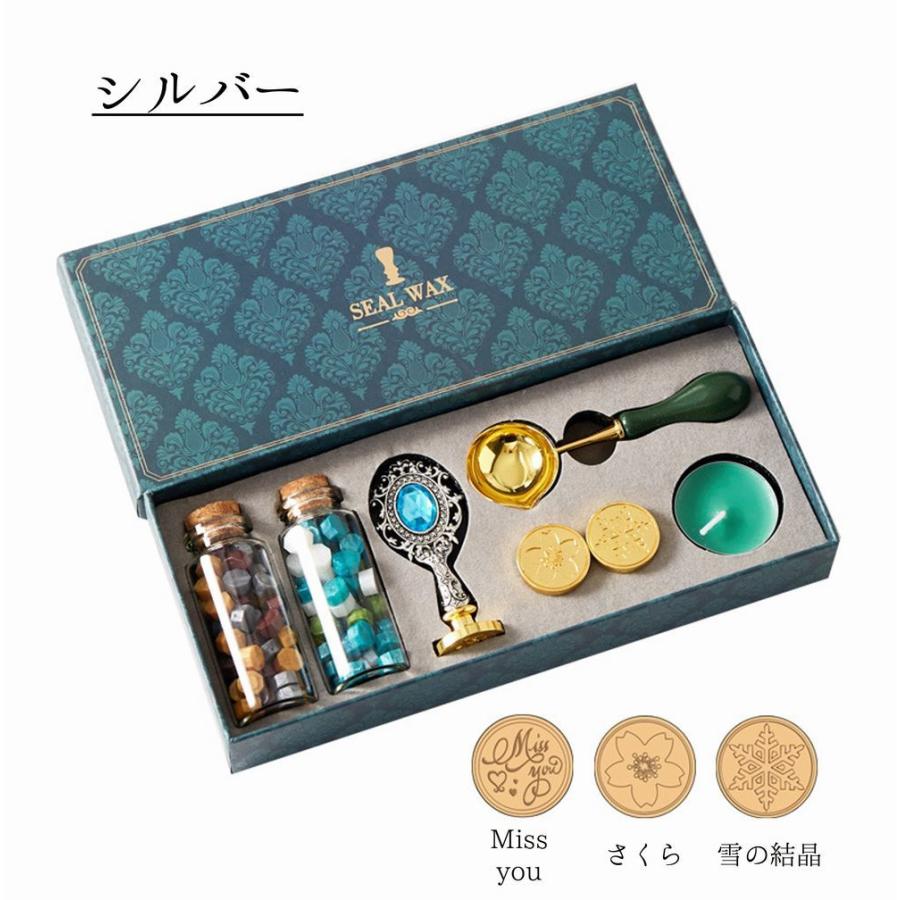 シーリングワックス シーリングスタンプ 蝋封 セット キット 一式
