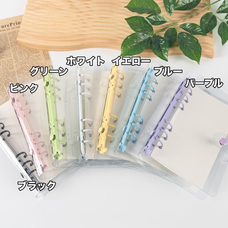 plusnao（プラスナオ） バインダー 6穴 A5 A6 A7 リングバインダー