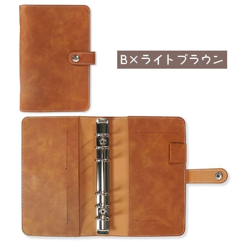 バインダー A6サイズ 6穴 リングバインダー ファイルバインダー 手帳