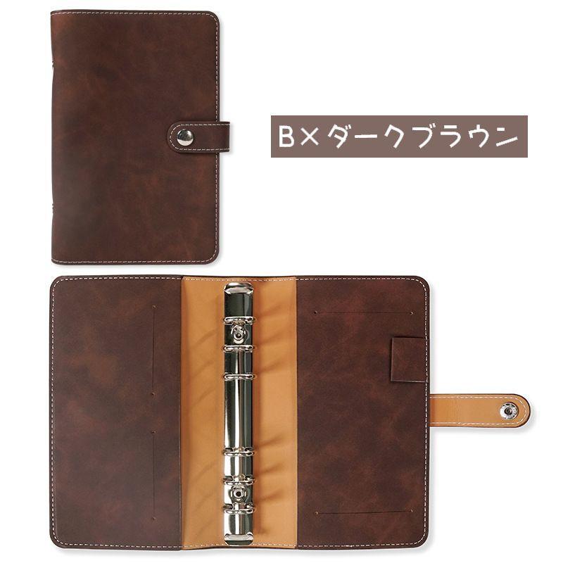 plusnao（プラスナオ） バインダー A6サイズ 6穴 リングバインダー