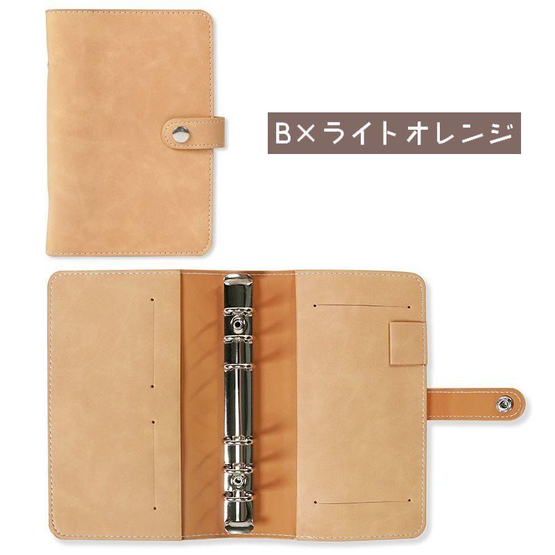 plusnao（プラスナオ） バインダー A6サイズ 6穴 リングバインダー