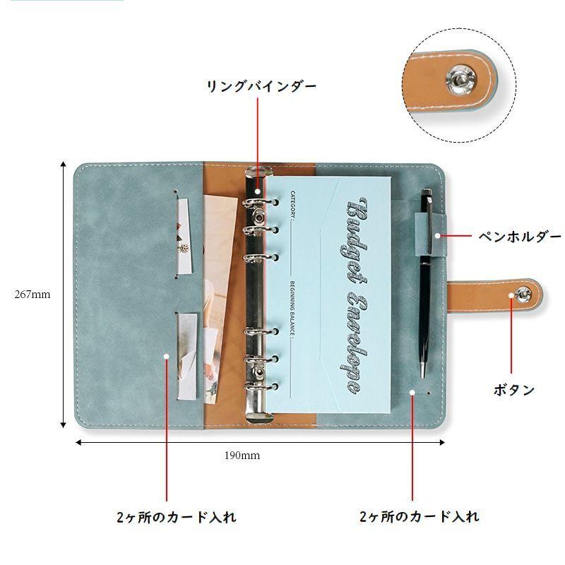 バインダー A6サイズ 6穴 リングバインダー ファイルバインダー 手帳