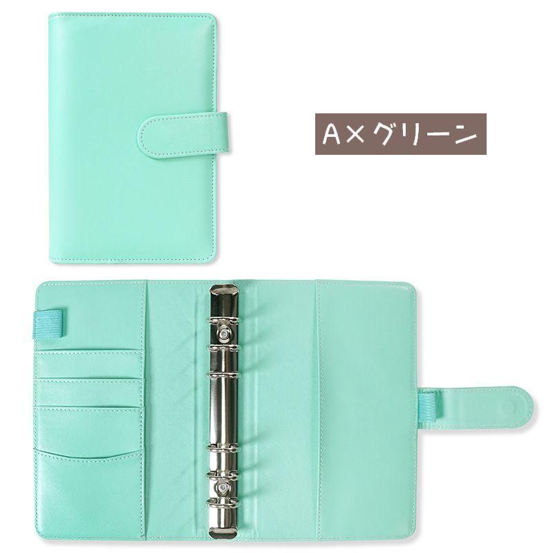 バインダー A6サイズ 6穴 リングバインダー ファイルバインダー 手帳