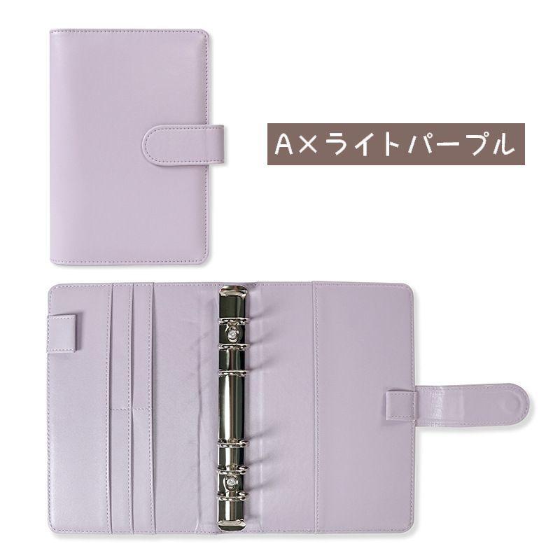 バインダー A6サイズ 6穴 リングバインダー ファイルバインダー 手帳