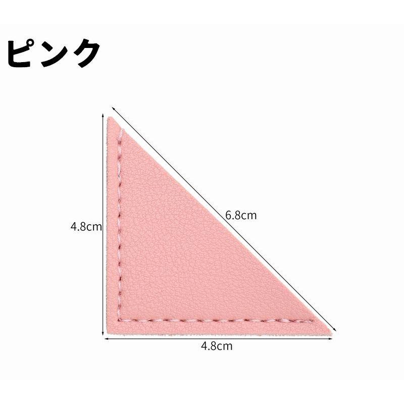 ブックマーク 同色5個セット 栞 しおり ブックマーカー クリップ 本