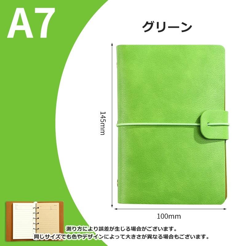 plusnao（プラスナオ） システム手帳 A7 ノート メモ帳 6穴 罫線