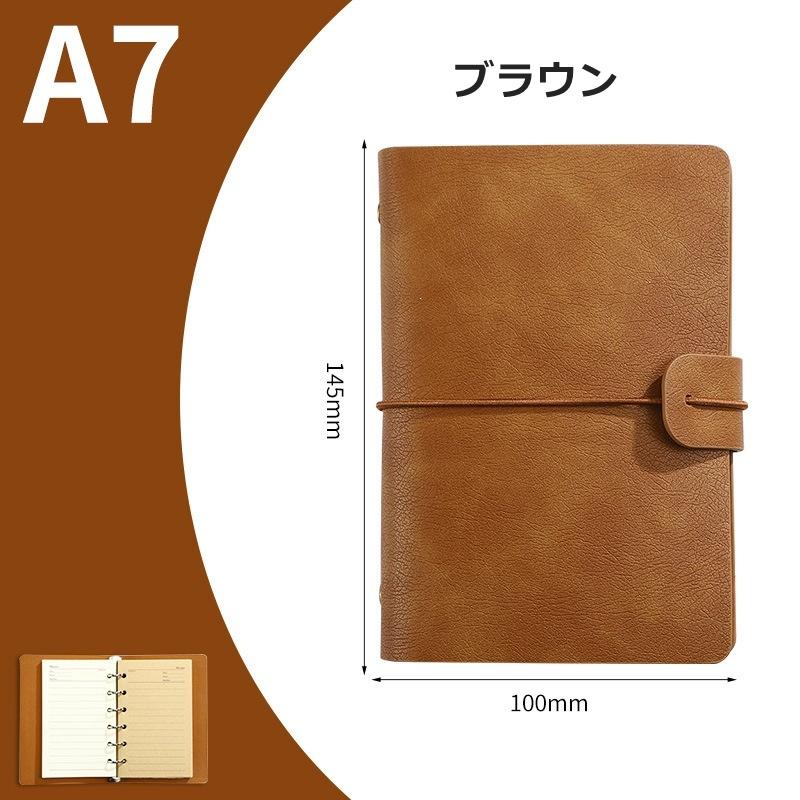 plusnao（プラスナオ） システム手帳 A7 ノート メモ帳 6穴 罫線