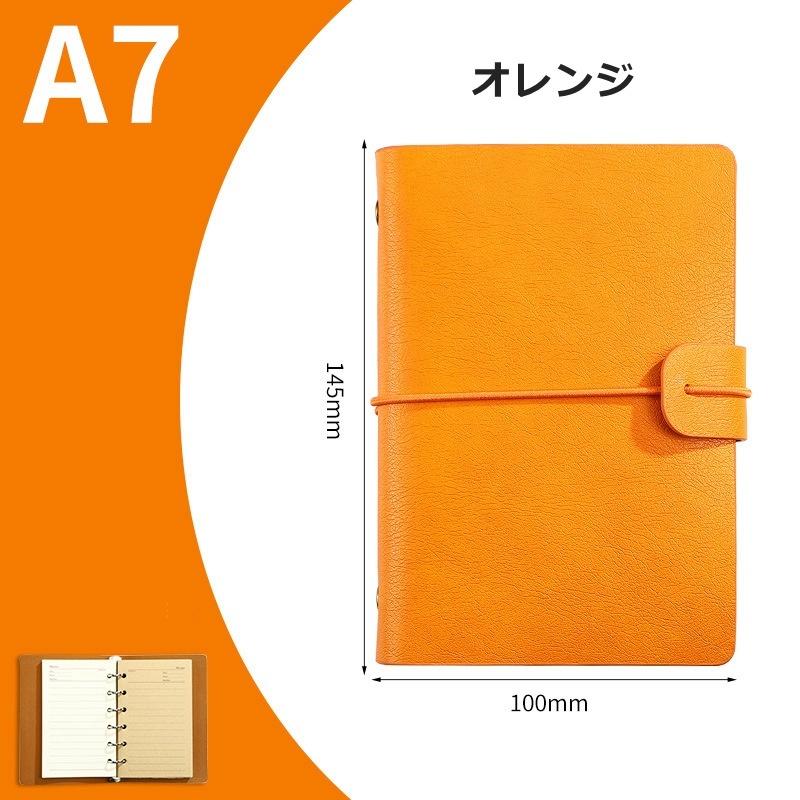 plusnao（プラスナオ） システム手帳 A7 ノート メモ帳 6穴 罫線
