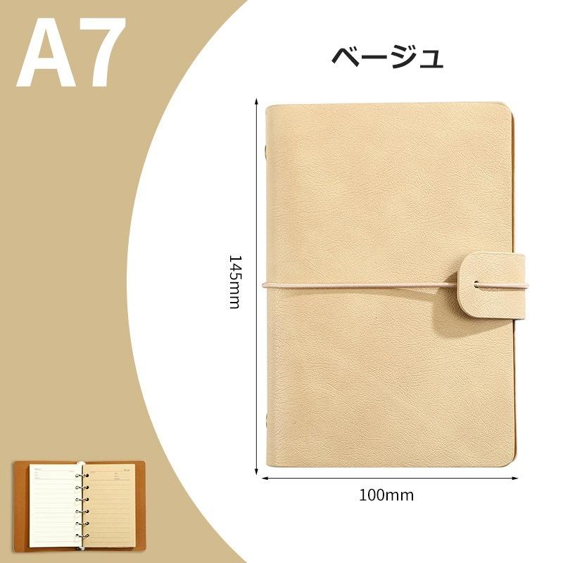 plusnao（プラスナオ） システム手帳 A7 ノート メモ帳 6穴 罫線