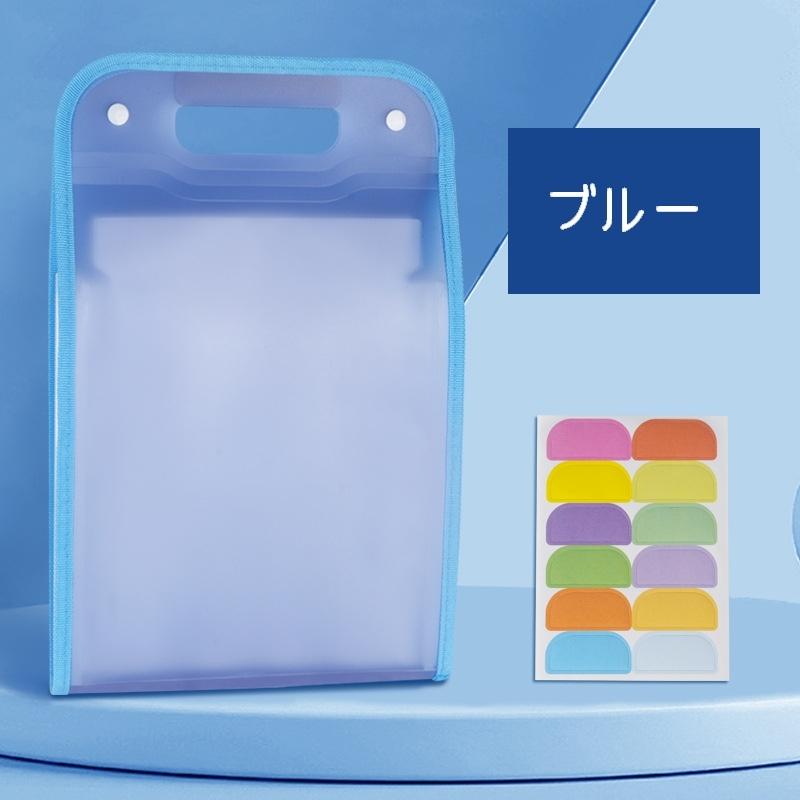 アコーディオンファイル たて型 13ポケット A4サイズ ドキュメント