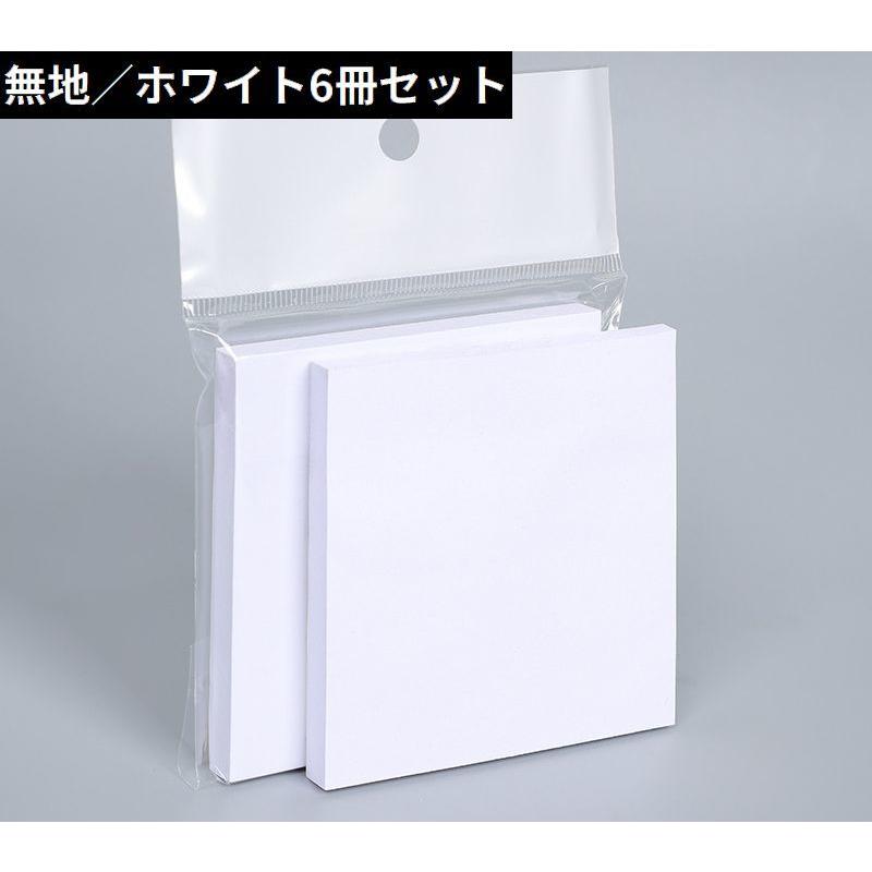 【文房具】ノンジャンル メモ帳 他 大量 まとめ売り 文房具】ノンジャンル メモ帳 他 大量 まとめ売り