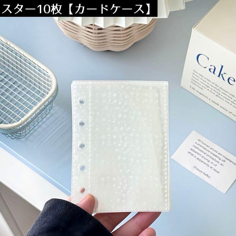 システム手帳用 リフィル ルーズリーフ用 M5 5穴 カードポケット