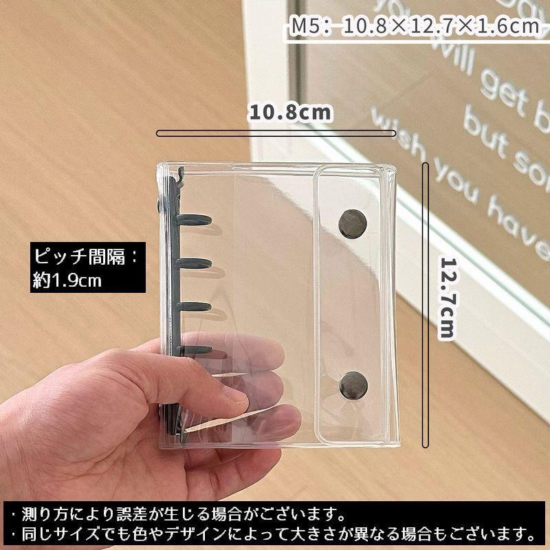 シール帳 バインダー M5サイズ 5穴 透明 クリア カラフル システム手帳